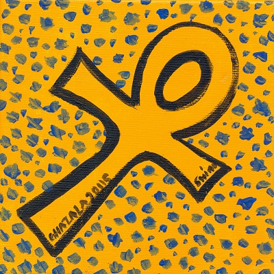 1617 Ibrahim Ghazala