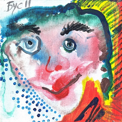 2017 P. Bucginav