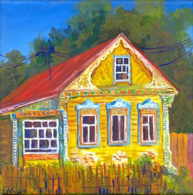 1270 Ekaterina Kurochkina