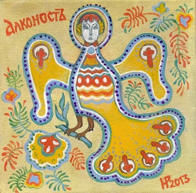 1863 Nina Reshetnikova