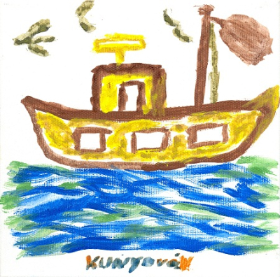 1526 Ida Kunyová