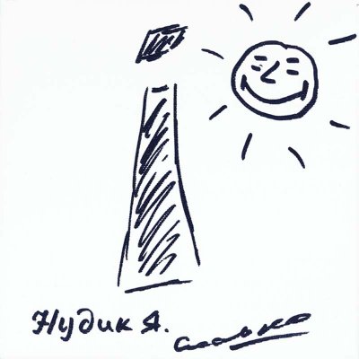130 Slavko Nudyk